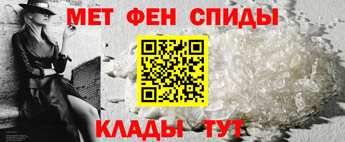 АМФ VHQ  АМФ  Коломна 