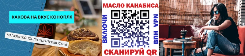 MEGA ссылки  Коломна  Еда ТГК конопля 