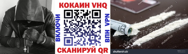 ОМГ ОМГ как зайти Коломна Кокаин Эквадор