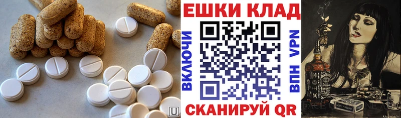 Экстази 280 MDMA  hydra   Коломна  наркота 