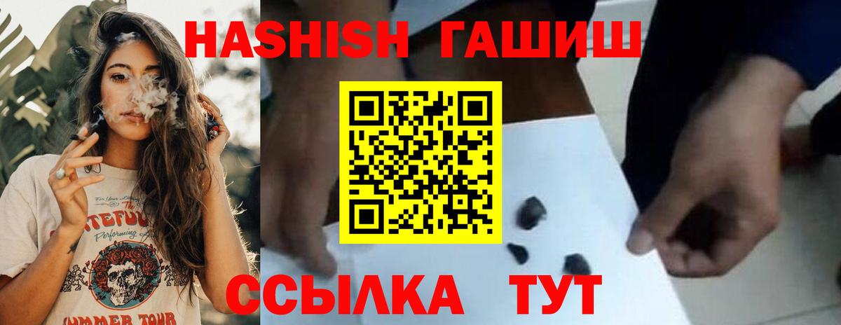 ГАШИШ hashish  ГАШ AMNESIA HAZE  ГАШ  Вход с VPN  Коломна 
