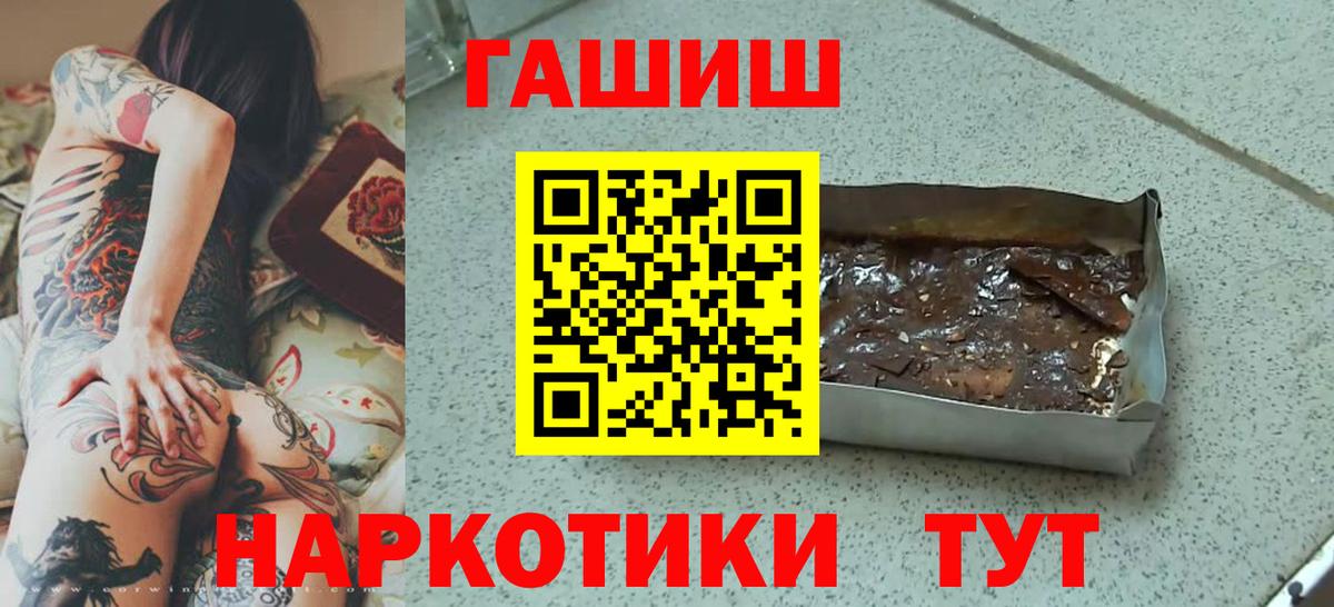 Гашиш Изолятор Коломна