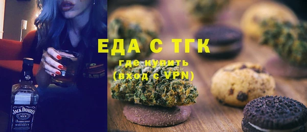 MDMA Premium VHQ Щигры