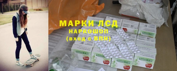 МДМА Щучье