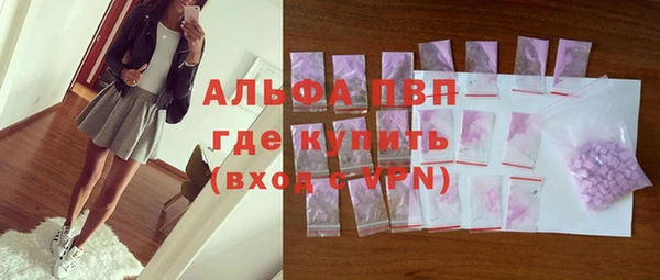 MDMA Premium VHQ Щигры