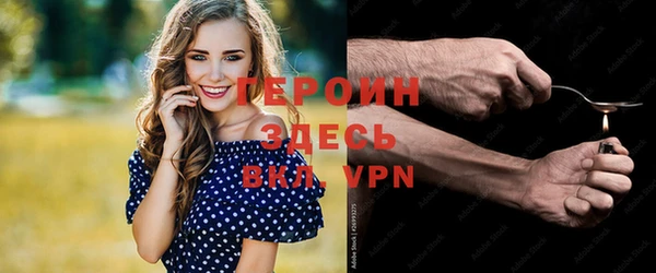 МДМА Щучье