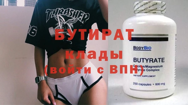 МДМА Щучье