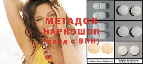 тгк Шарыпово