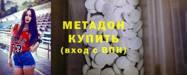 МДМА Щучье