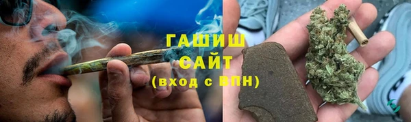 MDMA Premium VHQ Щигры