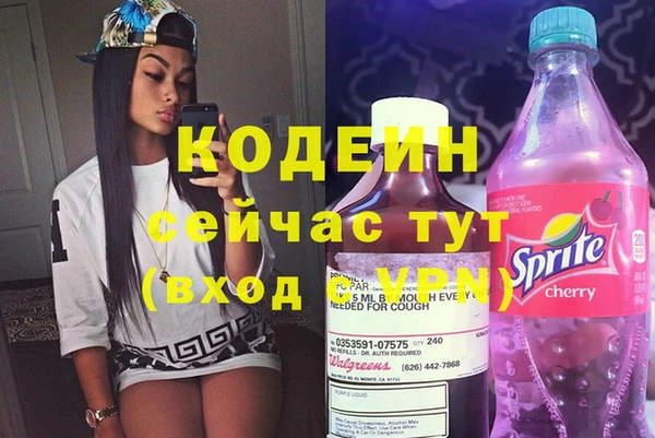 МДМА Щучье
