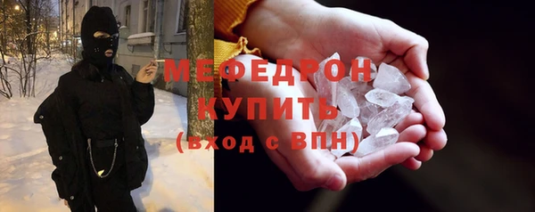 МДМА Щучье