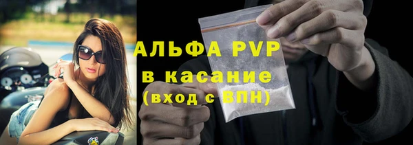 мет Щёлкино