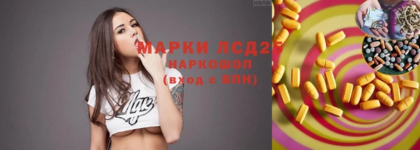 МДМА Щучье