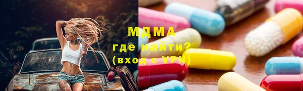 МДМА Щучье