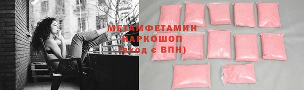 МДМА Щучье