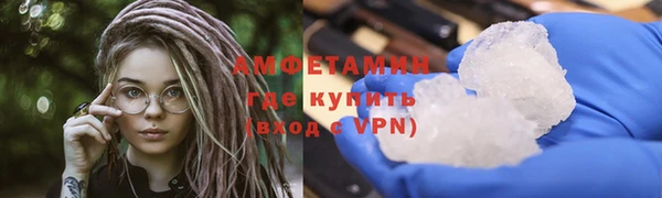 эйфоретик Невель