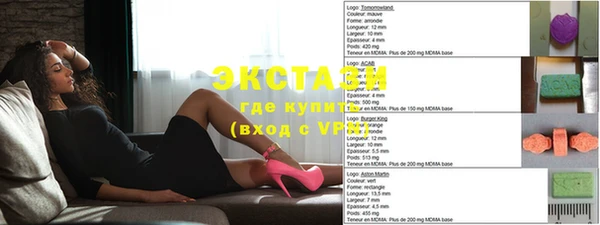 MDMA Premium VHQ Щигры
