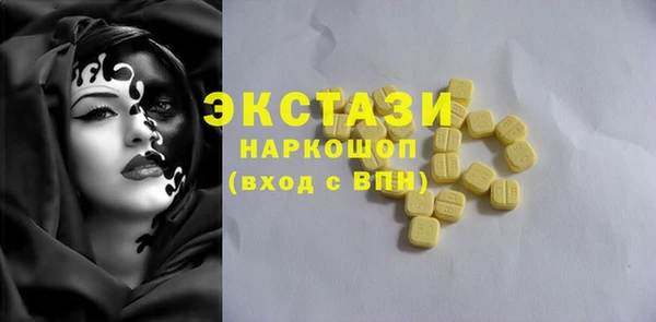 спайс Невельск