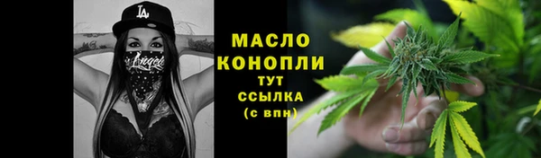 МДМА Щучье