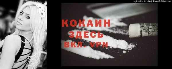 MDMA Premium VHQ Щигры