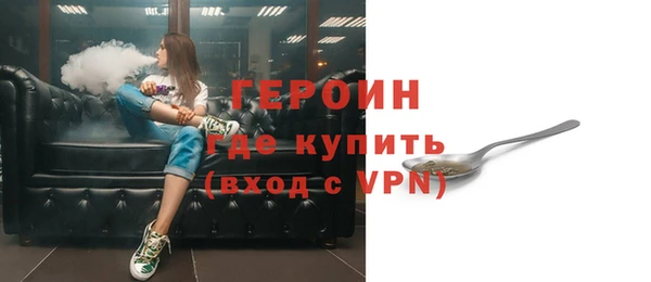 MDMA Premium VHQ Щигры