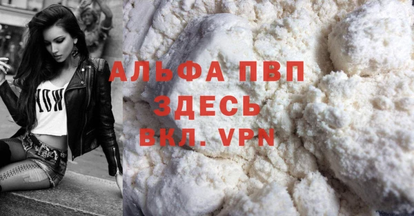 мефедрон мука Шадринск