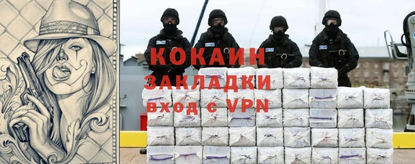 герыч Невьянск