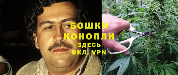 МДМА Щучье