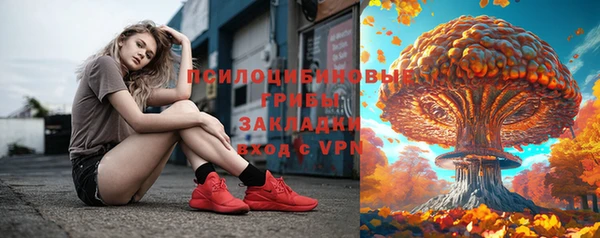 MDMA Premium VHQ Щигры