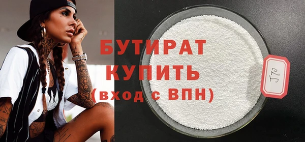 МДМА Щучье