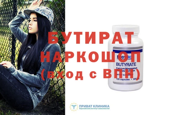 МДМА Щучье