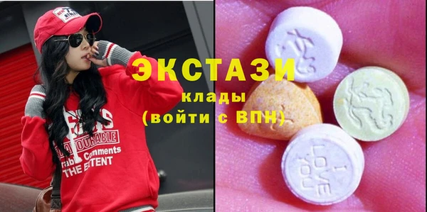MDMA Premium VHQ Щигры