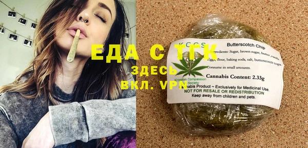 MDMA Premium VHQ Щигры