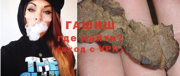 МДМА Щучье