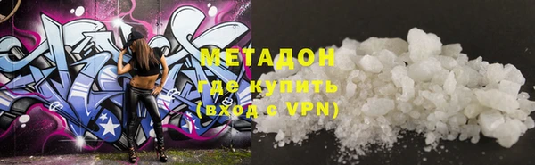МДМА Щучье