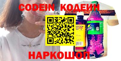 прущий лед Апрелевка