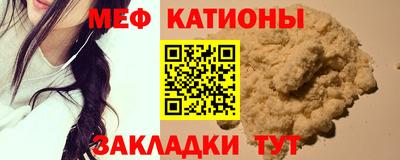 прущий лед Апрелевка