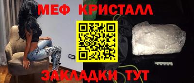 первитин Гусь-Хрустальный
