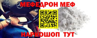 прущие крисы Краснодар
