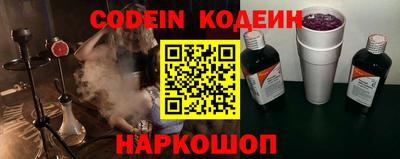 мяу мяу кристалл Гусиноозёрск