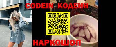 стафф Гатчина