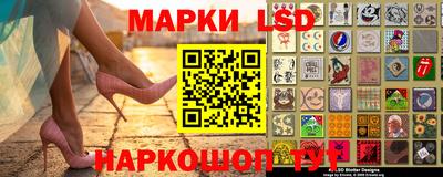 прущий лед Апрелевка