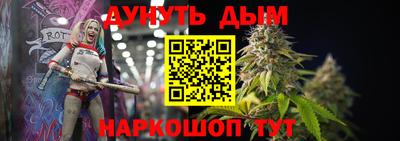 марихуана Гусев