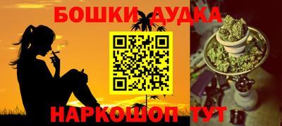 марихуана Гусев