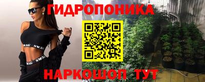 прущий лед Апрелевка