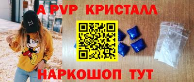 прущий лед Апрелевка