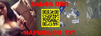 первитин Гусь-Хрустальный