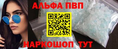 mdpv Гагарин