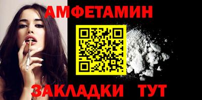 первитин Гусь-Хрустальный